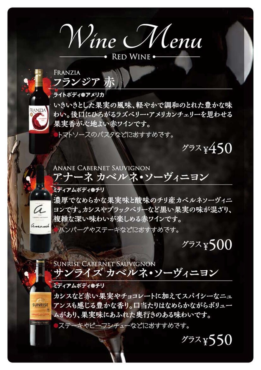 飲食店メニューを作成します ご希望に合わせたイメージで作成いたします！ イメージ5