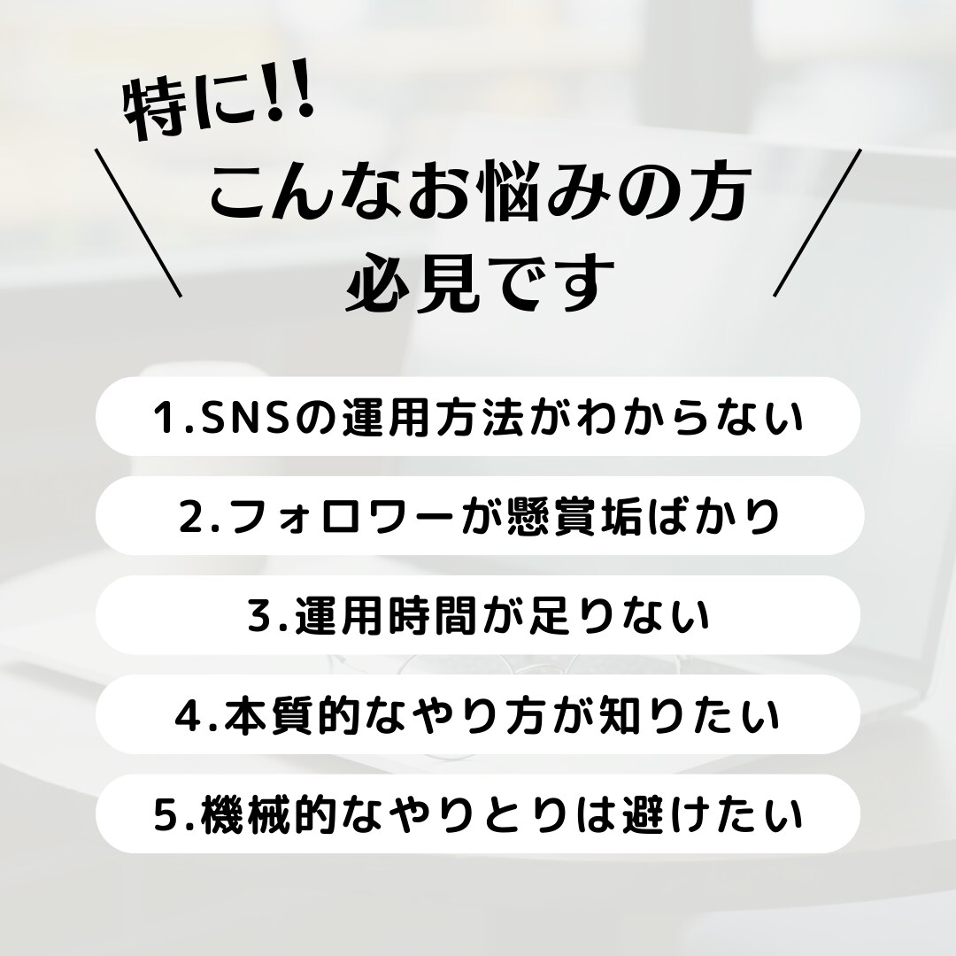 1月初回　あなたのX運用代行します いいねリプライ、１つずつ手作業で丁寧な対応、効果的な運用 イメージ3
