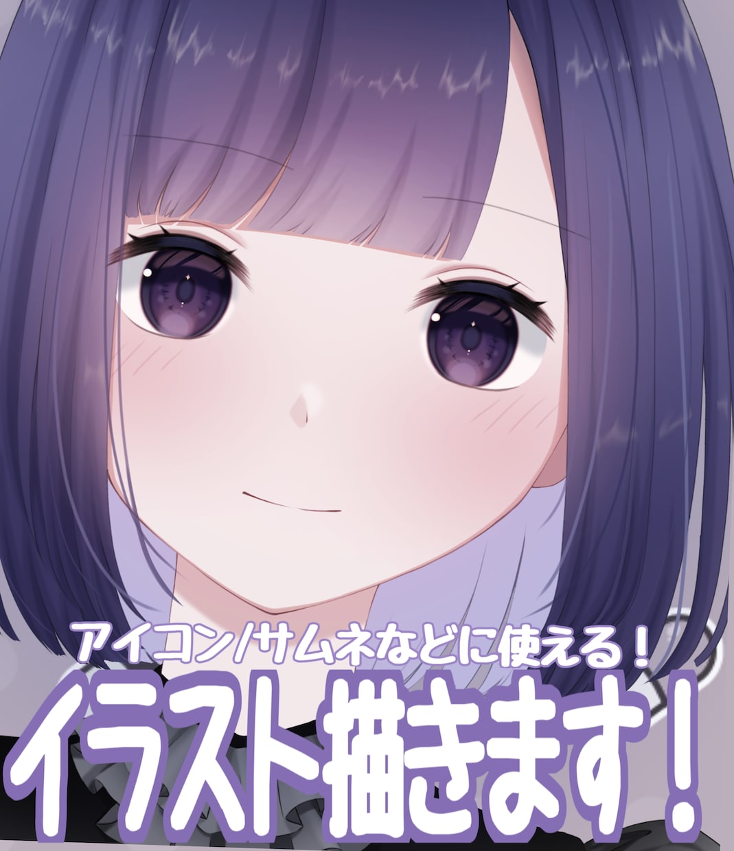 アイコン描きます ◎サムネやSNSアイコンに使える◎ イメージ1