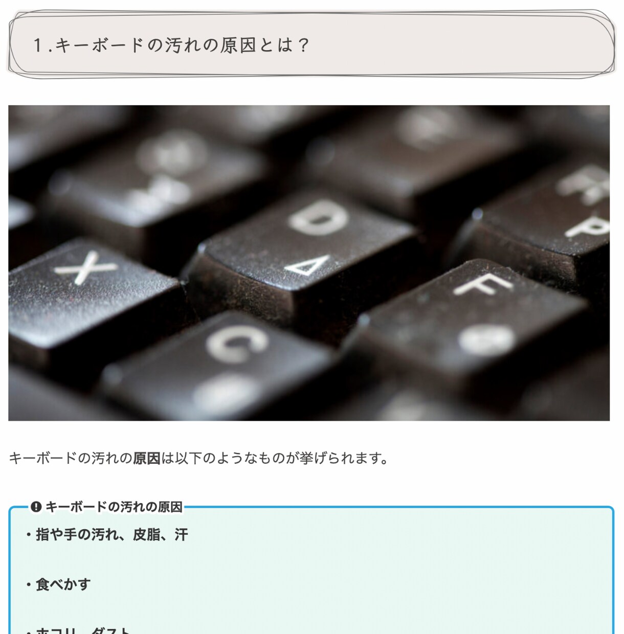 現役ライターが3記事まとめて記事作成・執筆します 1文字1円・オールジャンルOK！ワードプレス入稿もできます！ イメージ7