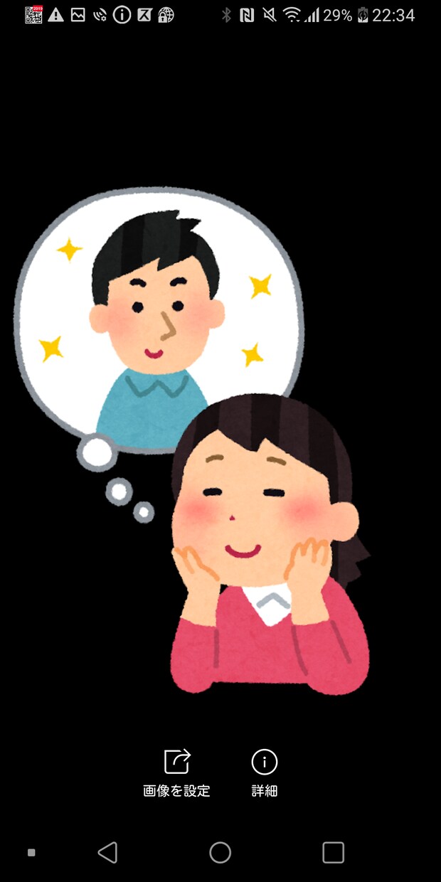 中高生ならではの恋愛相談，恋バナの話し相手承ります たくさん話してスッキリしましょう！ イメージ1