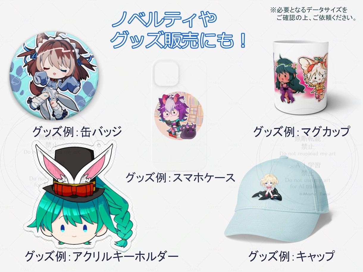 SD・すやすやミニキャライラスト描きます 眠る姿の可愛いSDイラストをお描きします。 イメージ4