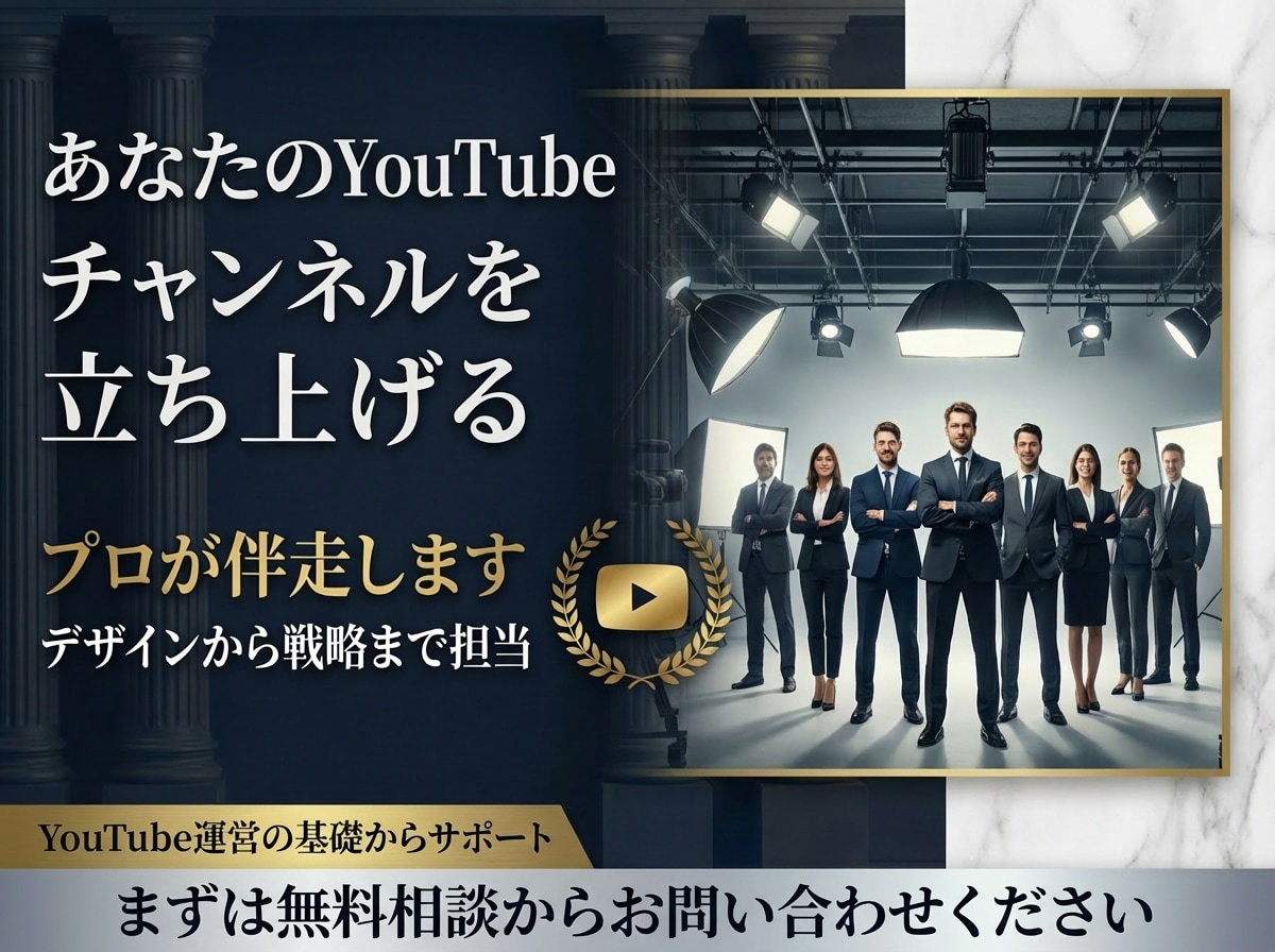 YouTube専門家があなたのチャンネルを作ります 副業,事業としてのYouTube運営を0からプロが担当します イメージ9