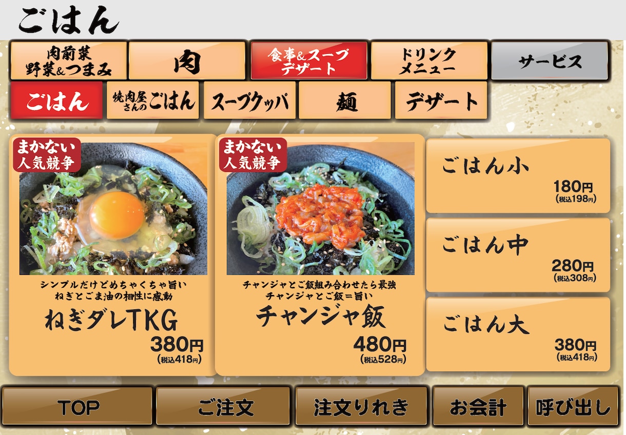 修正無制限!売上直結のチラシ・フライヤー作成します 最短当日!販促歴15年の知見で集客できるデザインを低価格で! イメージ6