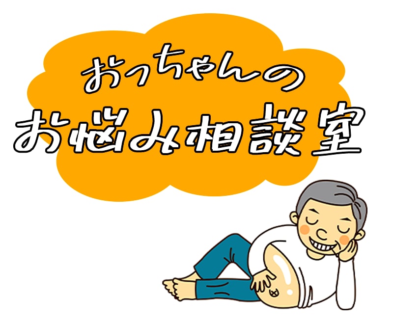 悩み相談や愚痴やったりなんでも受け付けます 普段の悩みなど誰にも相談出来ない事など自由にお話下さい イメージ1