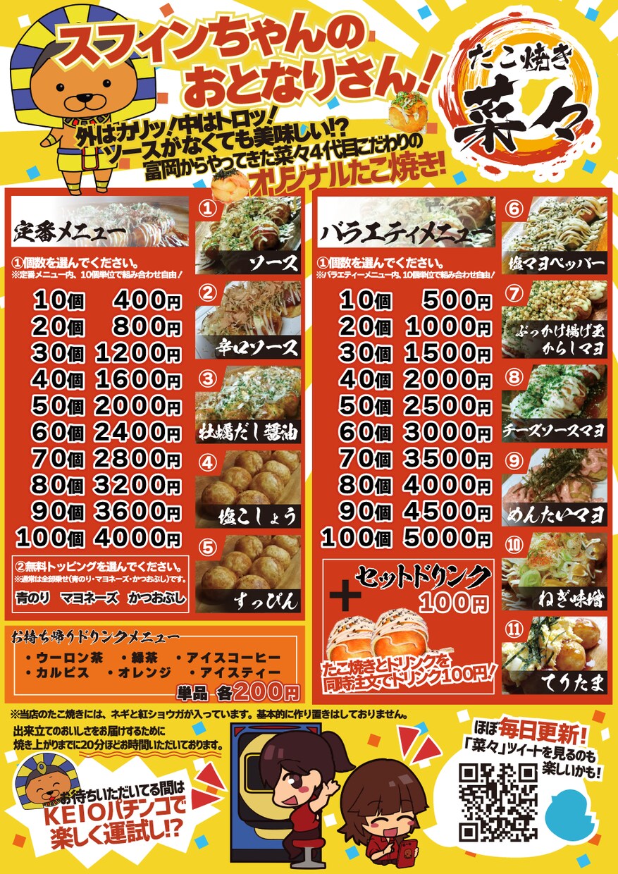 A4片面１日～２日でチラシをお届けします まずはDMへご相談を！お急ぎ～じっくりまでしっかりご対応 イメージ6
