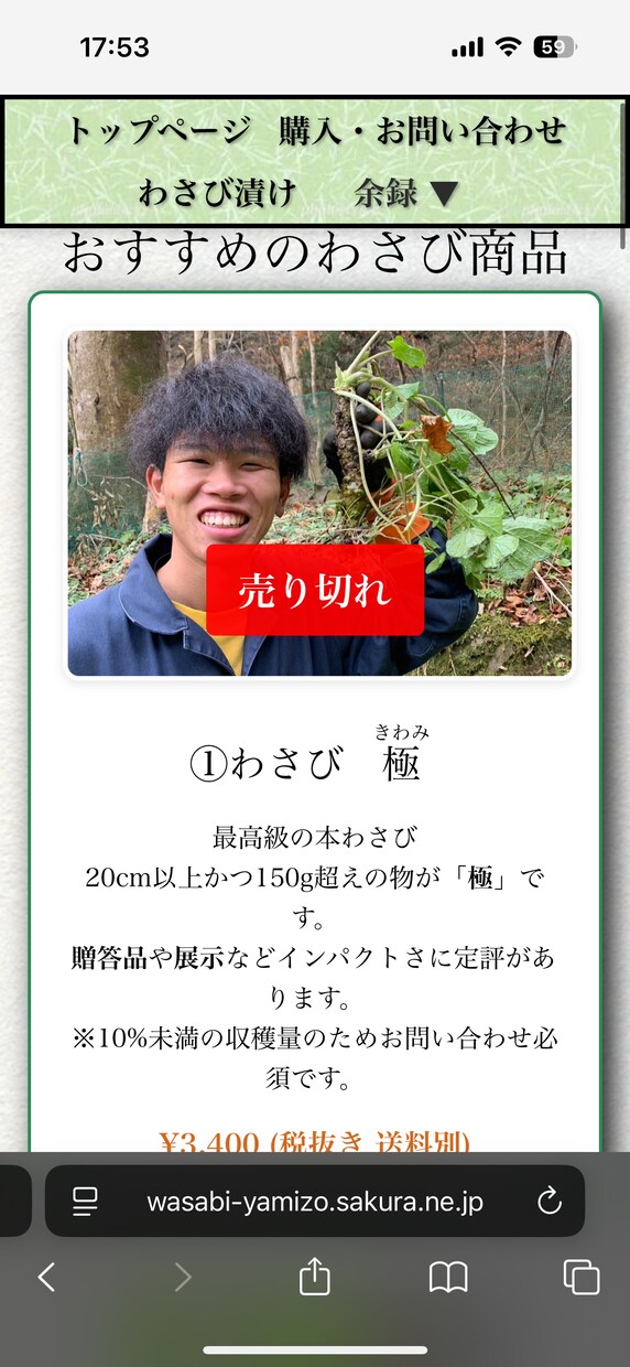 スマホ対応のホームページ作ります 修正や更新も気軽に対応します。 イメージ3