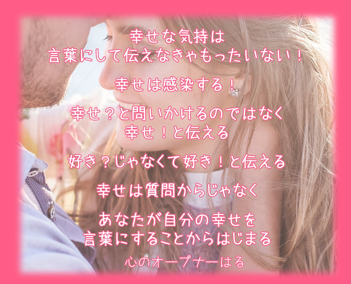 リピーターさま専用ღ୭。．·*フォローアップします 自分軸で生きるあなたを全力でサポートします✨ イメージ10