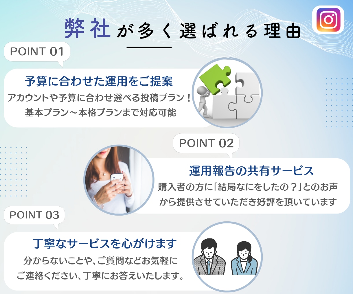 SNS運用のプロが１ヶ月インスタ運用代行を行います ★画像制作込み｜ご予算に合わせたご提案｜SNS運用★ イメージ2