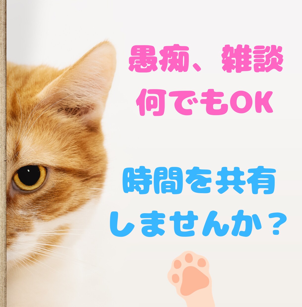 疲れた心に優しく寄り添います ☆始めての方、迷っている方、1分から一緒に始めてみませんか？ イメージ1