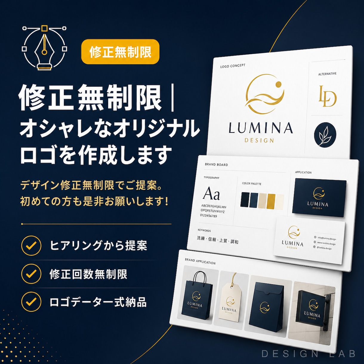 修正無制限｜オシャレなオリジナルロゴを作成します デザイン修正無制限でご提案。初めての方も是非お願いします！ イメージ1