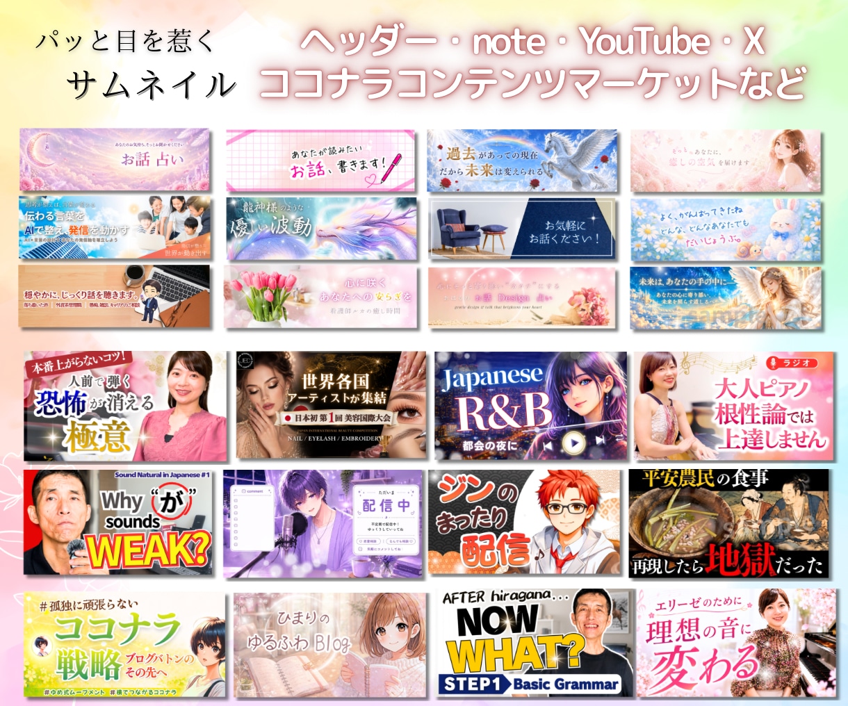 ココナラ⭐️YouTubeサムネイル♥️作成します allジャンルOK￤初心者さんも大歓迎￤CTR改善⭐️ イメージ9