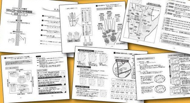 ビデオチャットで【使える！手相 】を手軽に学べます 鑑定歴35年以上のプロの手相鑑定士が教えます！ イメージ3