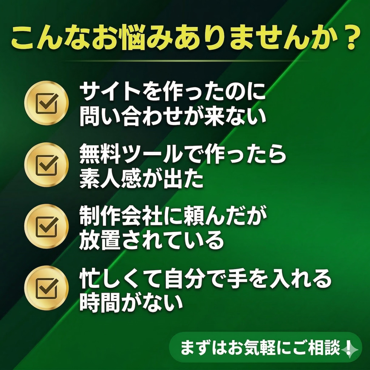 集客・問い合わせに強いホームページを制作します 500件超の実績◎SEO設計込み◎公開後の改善まで対応 イメージ2