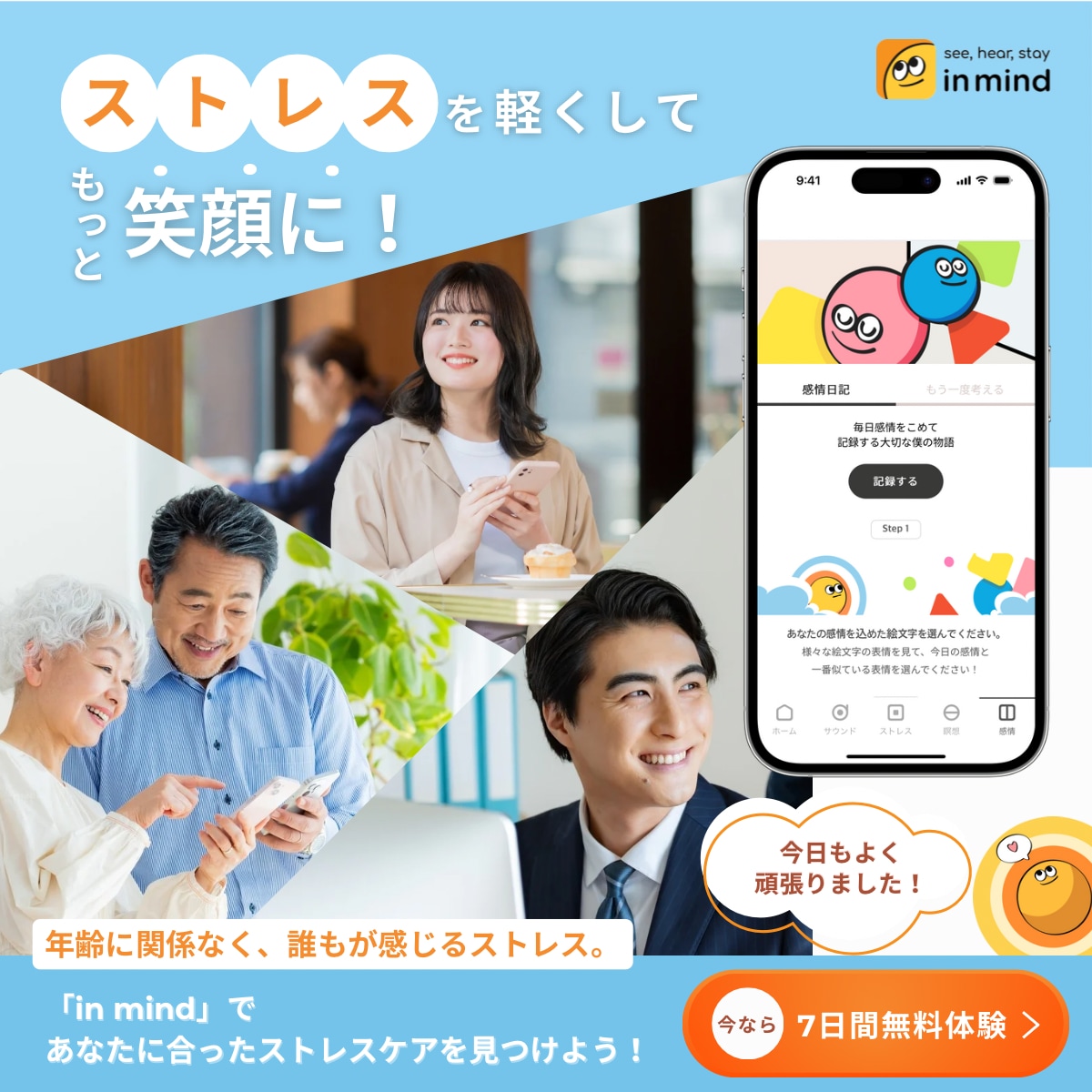 クリックに繋がる！Web画像作ります バナー、商品画像、SNS画像にも！用途は様々◎ イメージ3