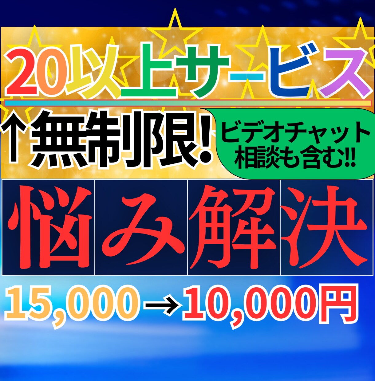 様々な角度で15日間、英語学習の悩みを解決します 豊富な経験で全力であなたに寄り添う指導/リピーター様もいます イメージ1