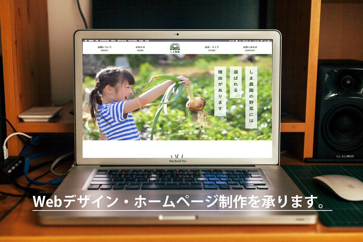 お客様がご自身で更新できるホームページを制作します オリジナルデザイン、Wordpress、内部SEO対策まで。 イメージ1