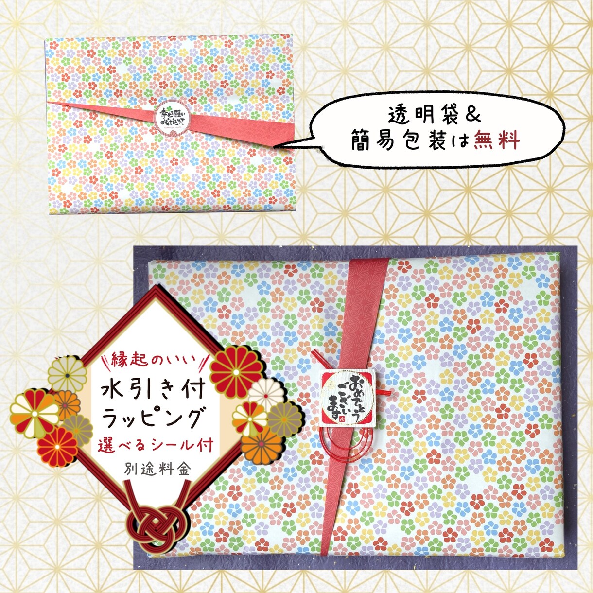 最大6名様用の名前詩。心に残る言葉の贈り物作ります 卒業 送別会 記念品 部活 卒団 還暦 古希 家族 チーム イメージ9