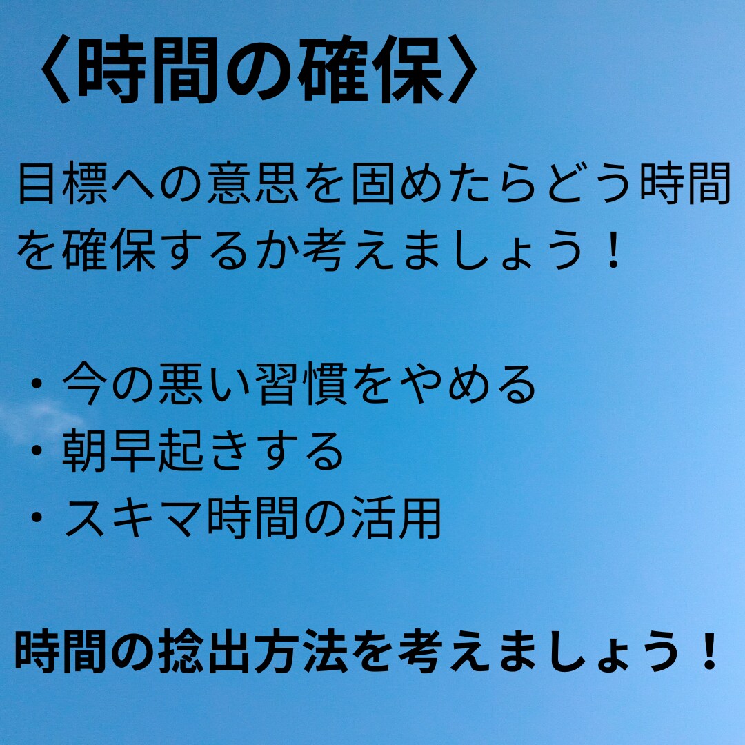 習慣化に伴走！ビデオ通話後7日間ＤMで応援します 仕組み化を一緒に考えて実行！複数習慣OK。毎日報告で継続！ イメージ4