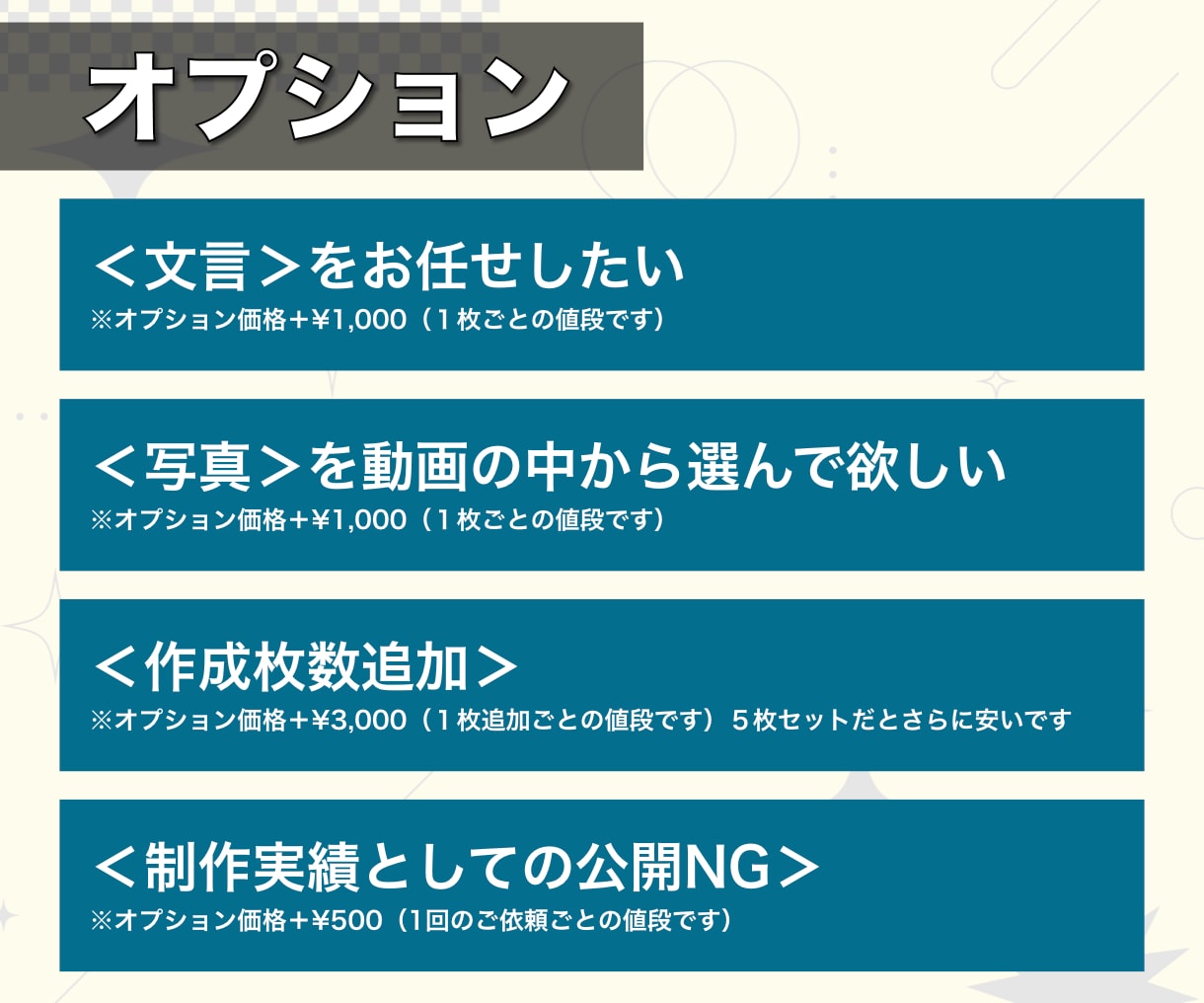 クリック率UP！YouTubeサムネイル作成します 5枚セット｜YouTubeのサムネイル作成に手が回らない方 イメージ8
