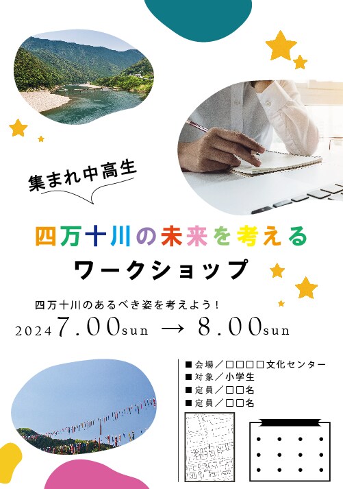 チラシ制作お助けします 魅力を最大限に引き出すスタイルを提案します。 イメージ4