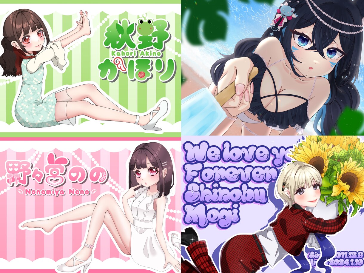 ラフ2案♡一目惚れされるイラスト描きます 歌ってみた・TRPG・Vtuber・グッズ販売に！ イメージ3