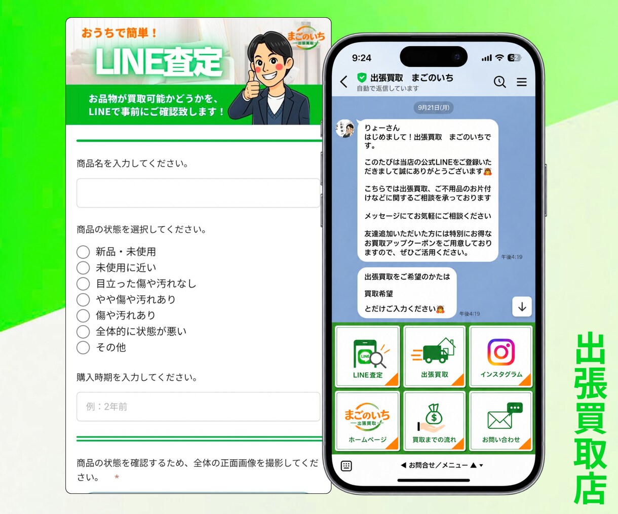 公式LINEを『エルメ』でまるごと構築代行します 初心者歓迎◎格安で本格的な公式LINEを始めてみませんか？ イメージ7