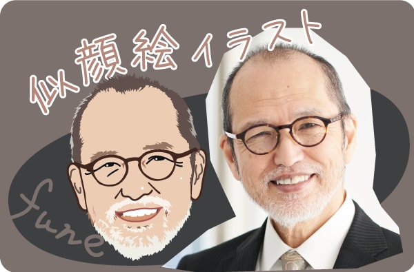 画像を元にアイコンのイラストを作成します 画像を元にした似顔絵（お顔のみ）のイラストを作成します！ イメージ1