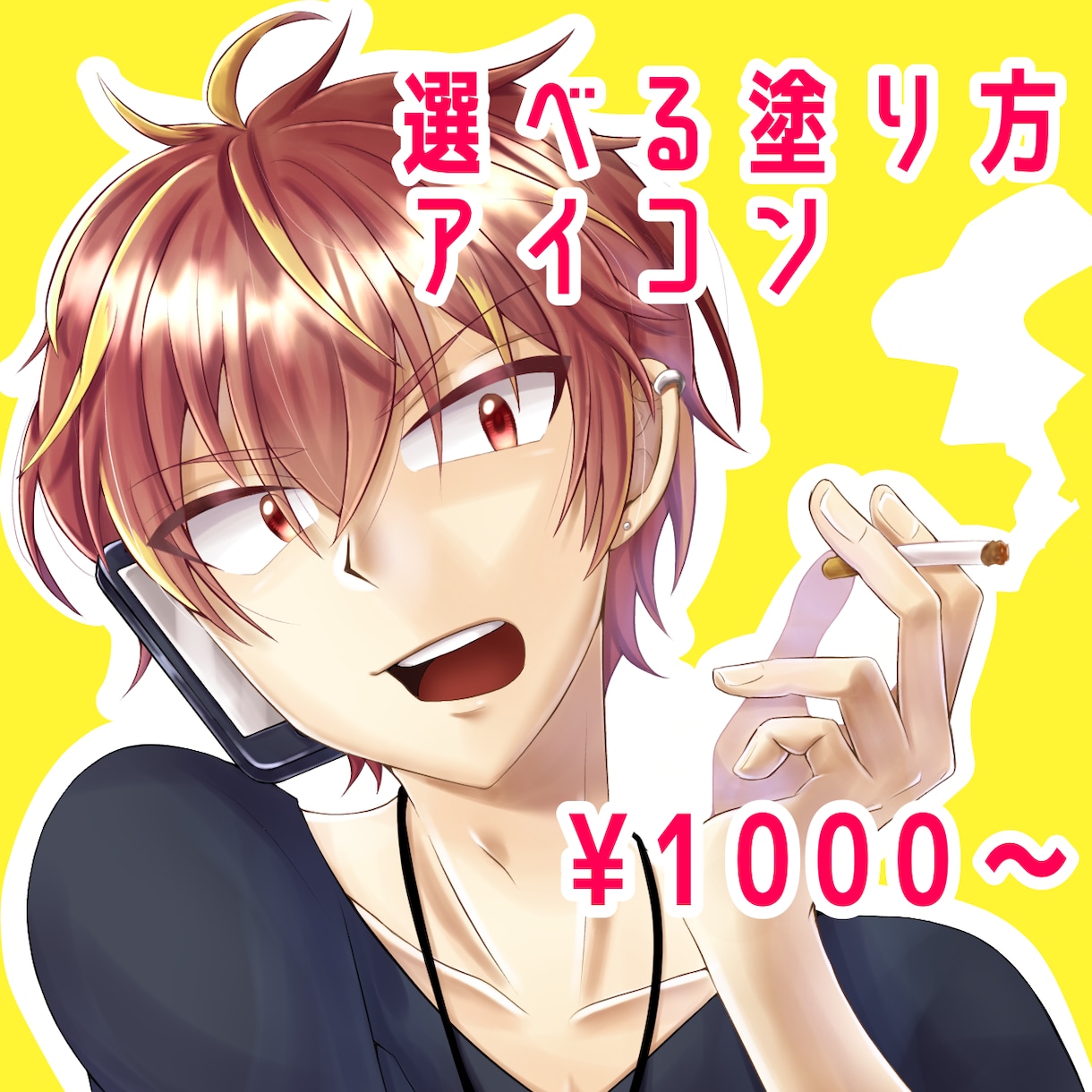 お好きな塗り方のアイコンを描きます アニメ塗りや厚塗り･ギャルゲ風の塗りが選べます！ イメージ1