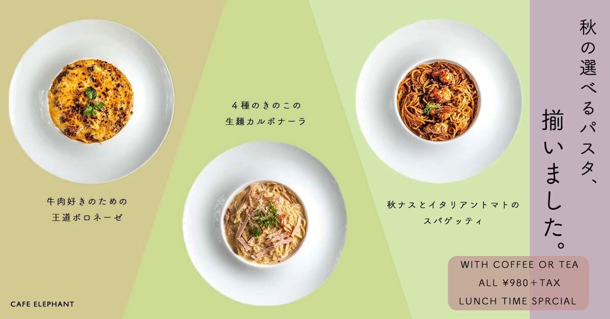 バナー/チラシ/アイキャッチを作ります 練習中のためお安くさせていただきます イメージ1