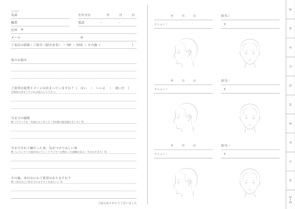 オリジナルカルテや伝票作成ます 印刷、発送まで手間なしサービス！ イメージ2