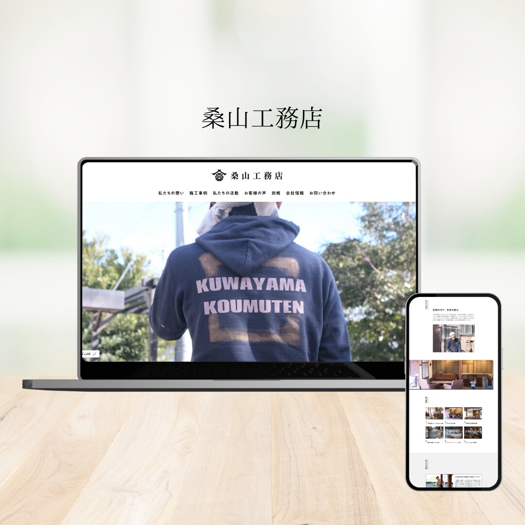 STUDIOで手間なく早くホームページを制作します ビジネスの最前線で活躍する私が、結果を測定できるサイトを作成 イメージ3