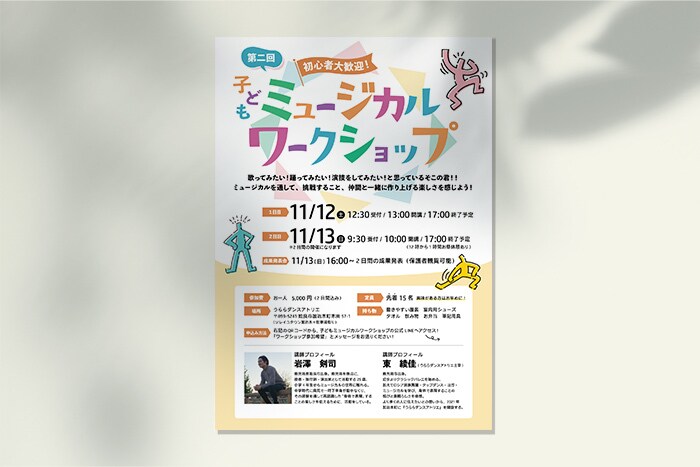 チラシデザインします 商品やイベントなどの魅力を伝えられるチラシをデザインします イメージ3