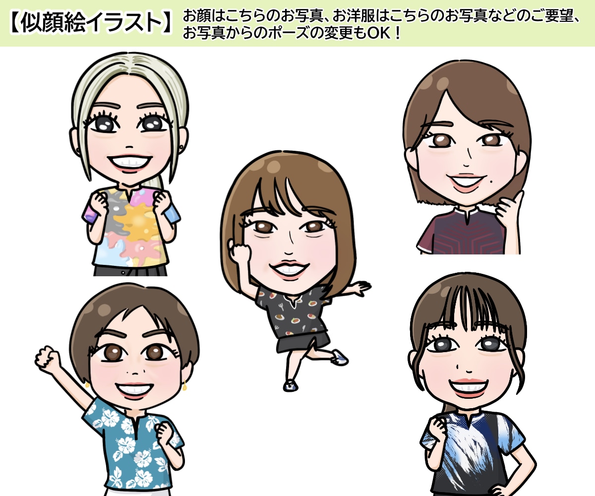 書籍・絵本など実績多数！イラスト制作いたします 文字より伝わる！！丁寧なヒアリングでイメージを形にします！ イメージ6