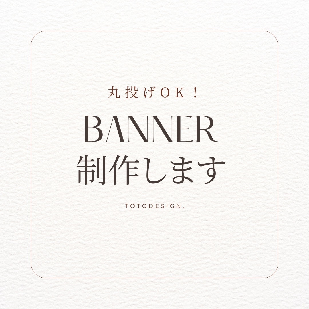 魅力が伝わる！WEB画像を制作します 修正無制限。丁寧なヒアリングで想いを形にします。 イメージ1