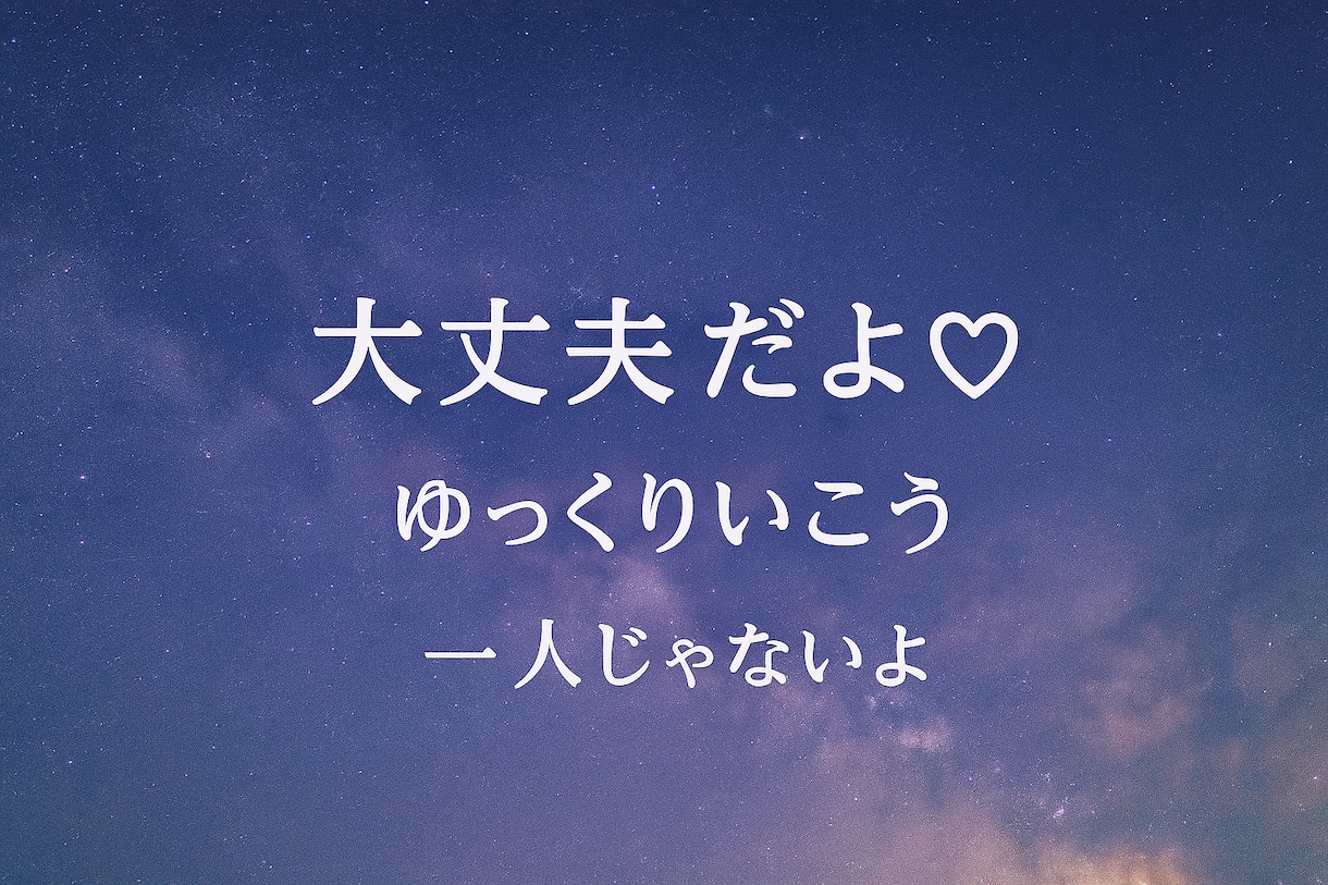 だれにも言えない想い。れいか♡がお聴きします あなたの心の中｢一緒に光を見つけましょう｣ イメージ2