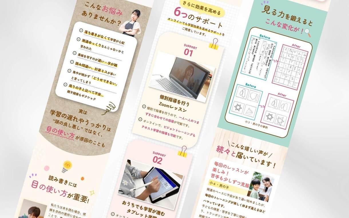 世界観を大切に、行動につながるLPを制作します 世界観や魅力が伝わる構成で、あなたの事業の価値を届けます イメージ6