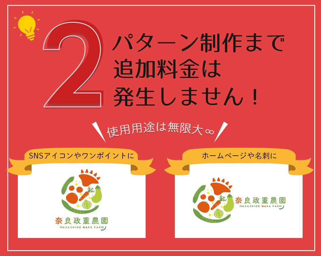 出会いと繋がりを生み出すロゴデザインをします 農業・漁業・畜産業など生産者様向けにロゴデザインいたします。 イメージ3