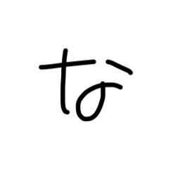 何て声かけたらいいのやら…雑談のネタ教えます あーーどーしよこの感じ( ˙꒳​˙ก)人見知り発動！でも… イメージ6