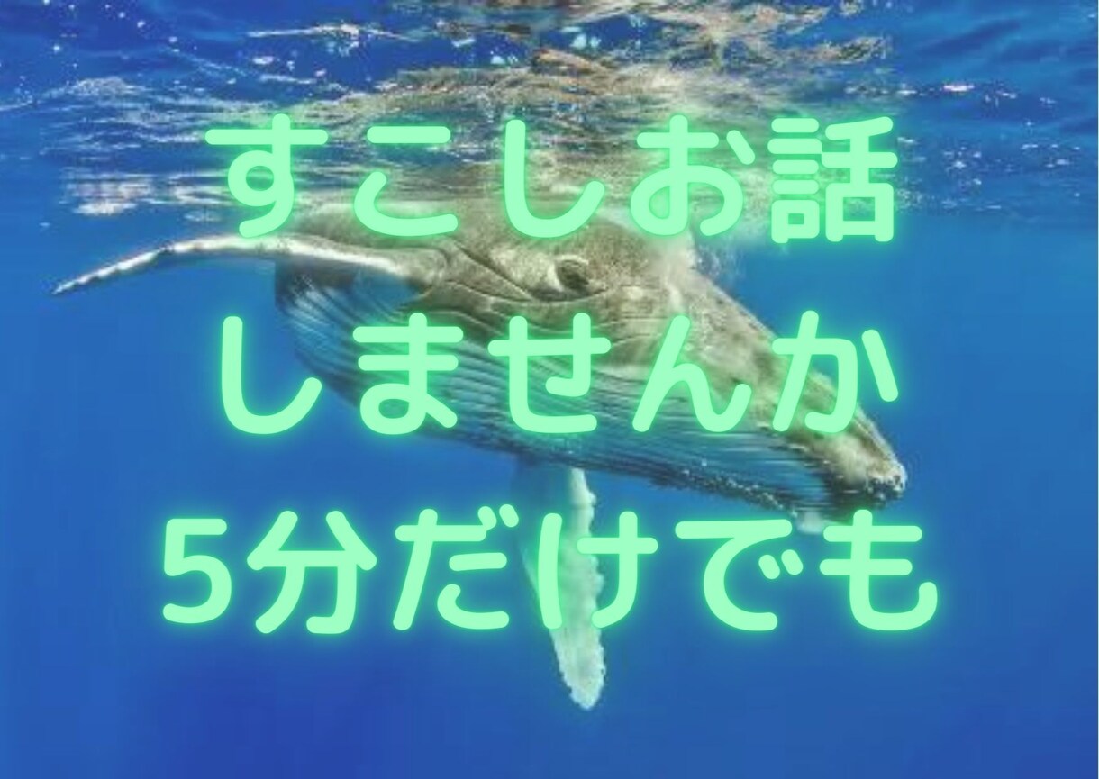 正しく理解し、肯定します ※相談実績30年 あなたの強い味方になる イメージ1