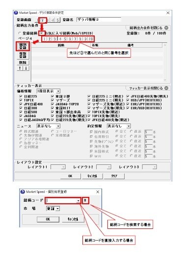 わかる！マニュアル作成します 視覚的に、わかりやすいマニュアルの作成です。 イメージ1