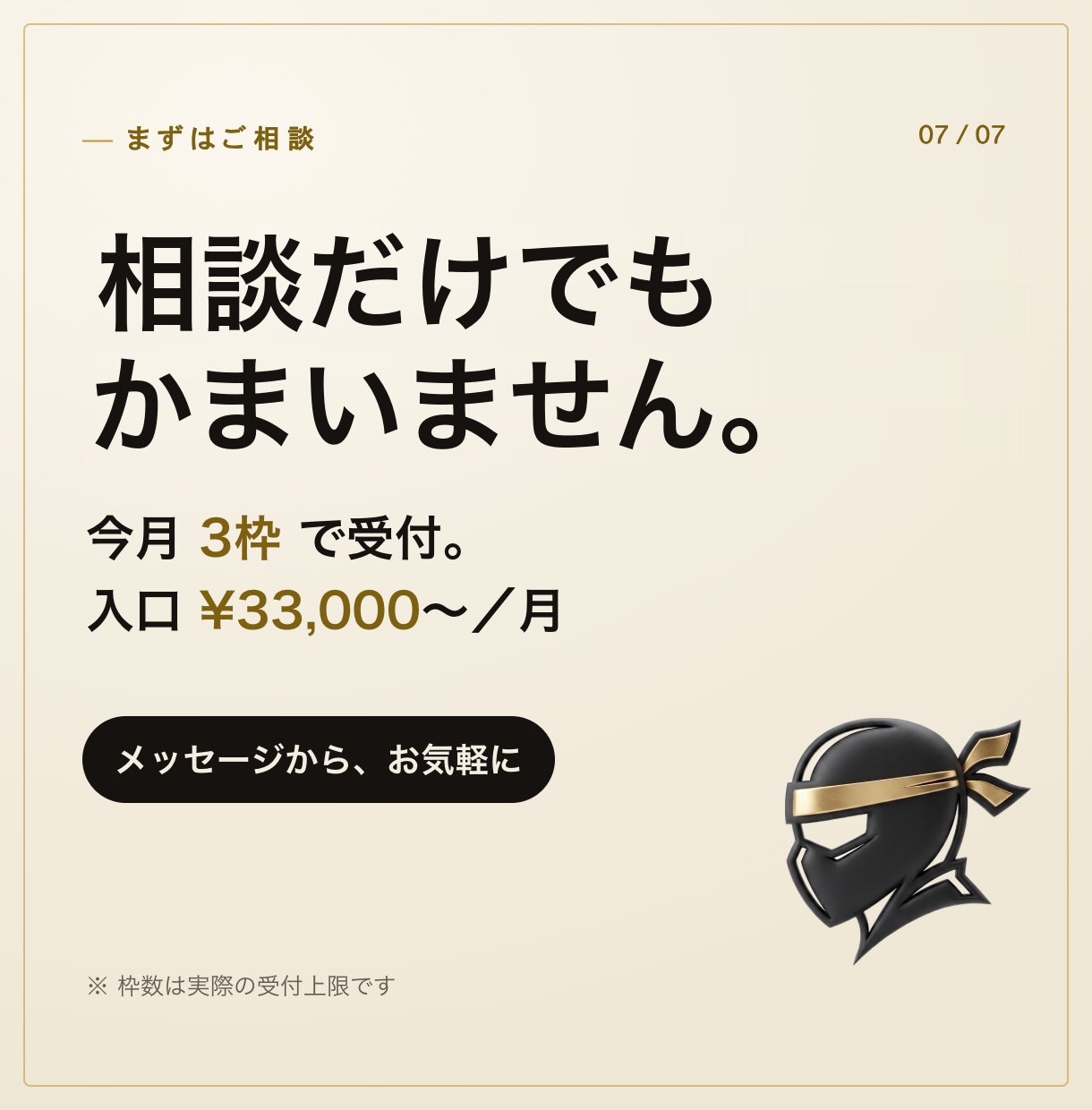 撮影以外は全部やるInstagram運用代行します 撮影以外は全部。DMの返事まで毎月回します イメージ7