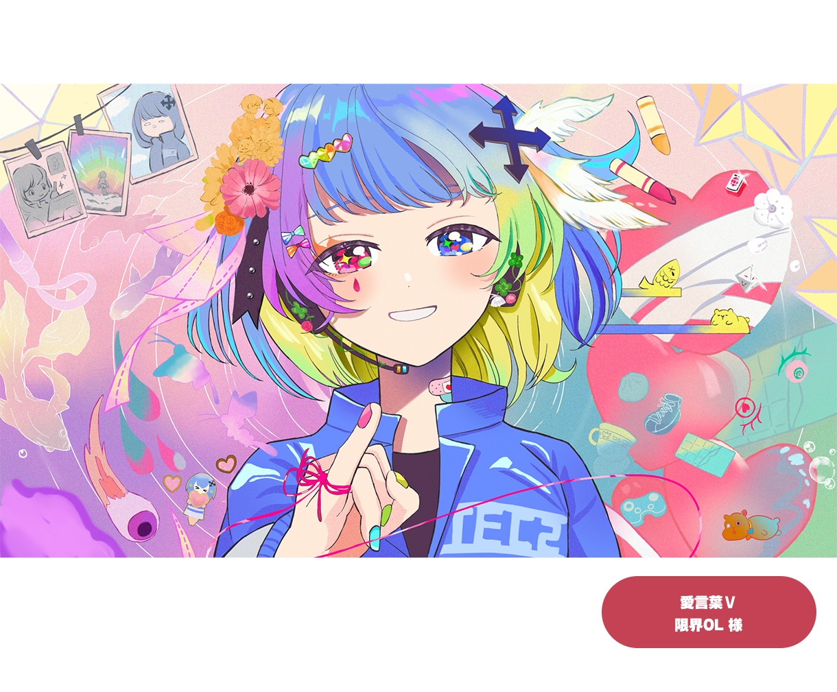 かわいいMV用イラスト制作いたします 歌ってみた/オリジナルMVのイラストを制作いたします イメージ6