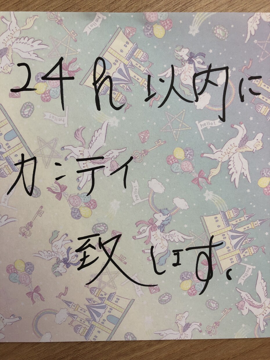 自動書記とタロット占いであなたの未来占います 自動書記とタロット占いで、あなたの未来占います。 イメージ1