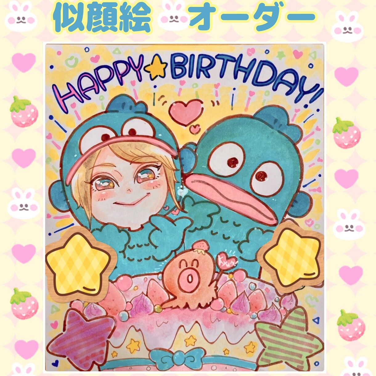 即日対応可能 笑顔溢れる似顔絵✨ポエムお描きします ポエム・還暦祝い・長寿祝い・誕生日・卒業・入学・職場の記念に イメージ5