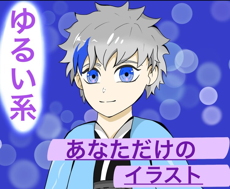 ゆるい系のイラストでアイコンを作成します お客様の理想のアイコンを作成できるよう尽力致します イメージ1