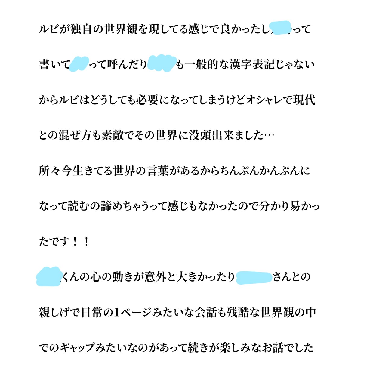 素敵な作品に感想をお届け！モチベーションを上げます 一次二次創作に関わらずGL、NL、未完の漫画やイラスト、小説 イメージ2