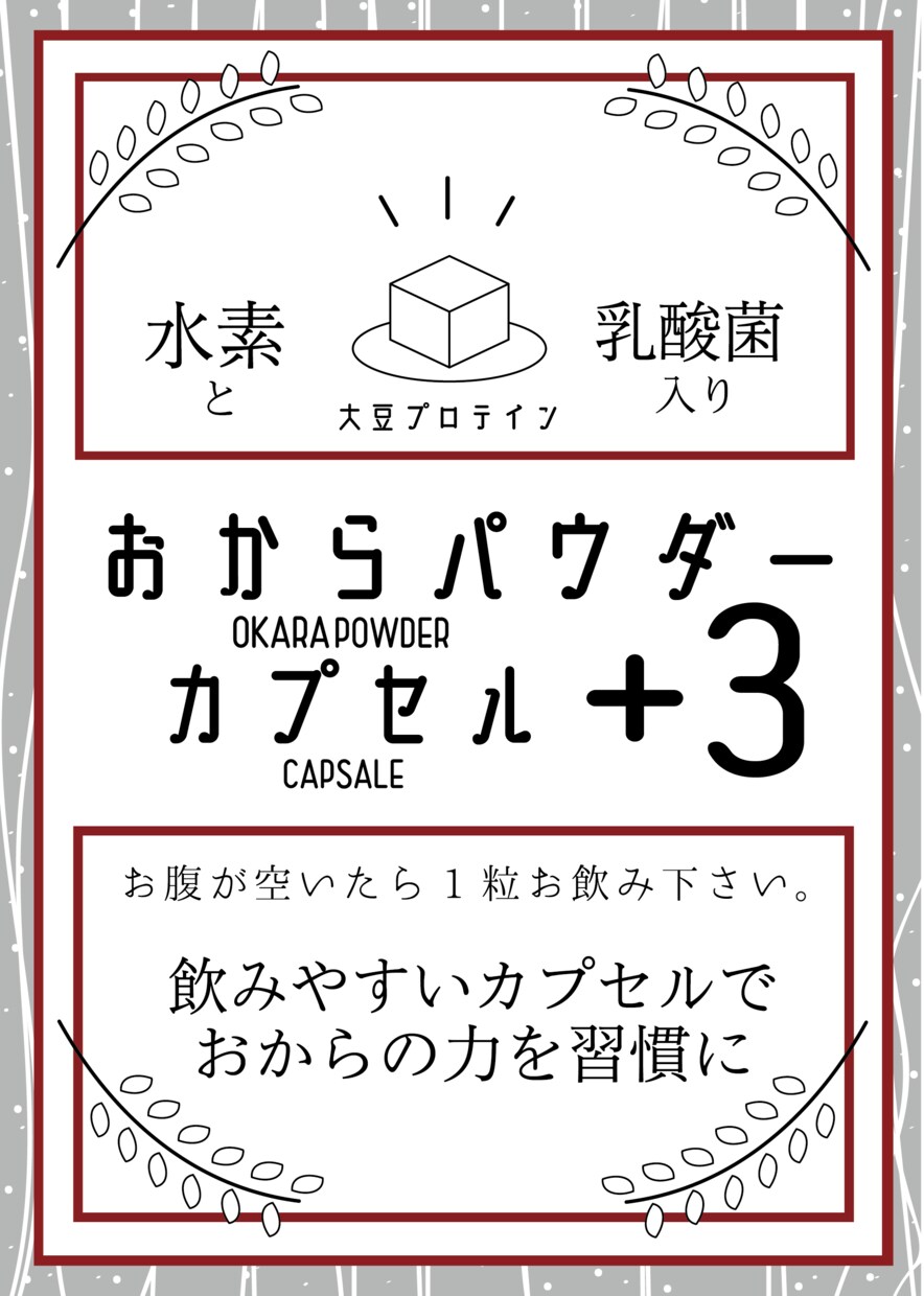 様々なシーンで目を惹くパッケージデザインをします ついつい買いたくなる売るのが楽しいパッケージデザインを イメージ9