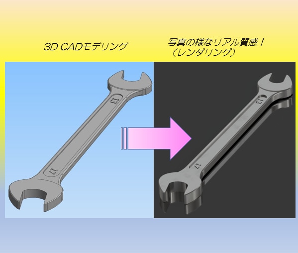 レンダリング　3DCAD リアル質感の画像作ります 写真の様な仕上がりに！一からのモデリングも承ります。＾＾ イメージ1