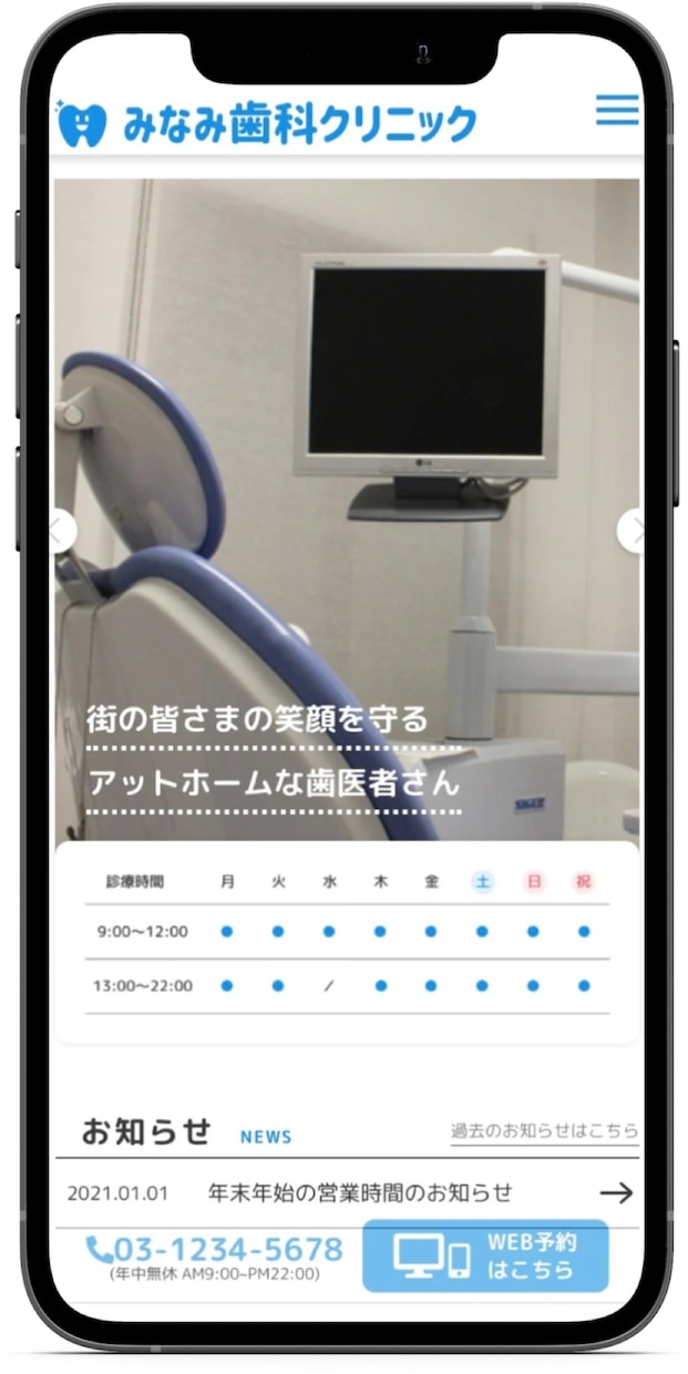 WordPressの自作テーマをコーディングします デザインを頂ければ安価で高クオリティなサイトを制作します。 イメージ3